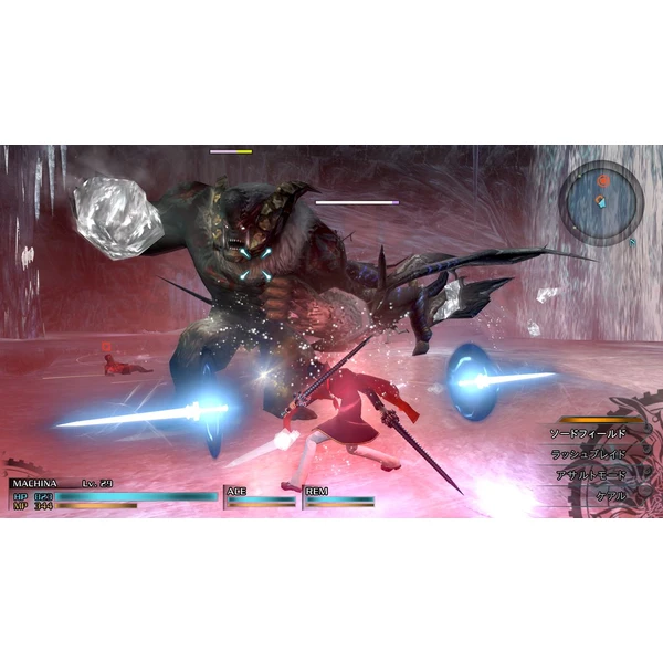 Final Fantasy Type-O HD (Xbox One) - Hry pro Xbox One - Obrázek BQ65100201