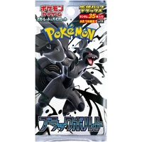 Pokémon TCG - Black and White - Black Bolt Deluxe (Japan) - Pokémon karty