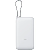 Xiaomi 22.5W Power Bank 20000mAh (Integrated Cable) světle šedá - Powerbanky