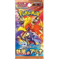 Pokémon TCG - Heat Wave Arena (Japan) - Pokémon karty