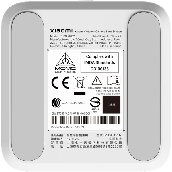 Xiaomi základní stanice pro venkovní kameru - Kamery - Obrázek E41A000P01