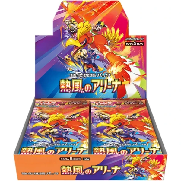 Pokémon TCG - Heat Wave Arena Booster (Japan) - Pokémon karty - Obrázek E5EE000J01
