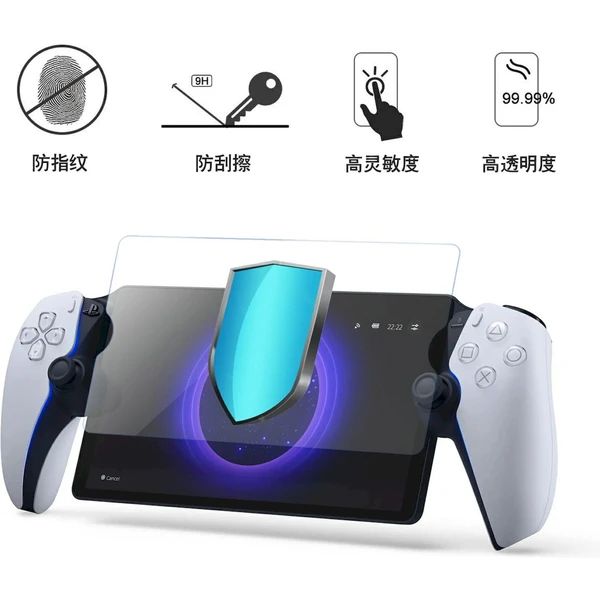 iPega P5P05 Tvrzené Sklo pro Playstation Portal čiré - Ochranné folie a skla - Obrázek FHU0000K01