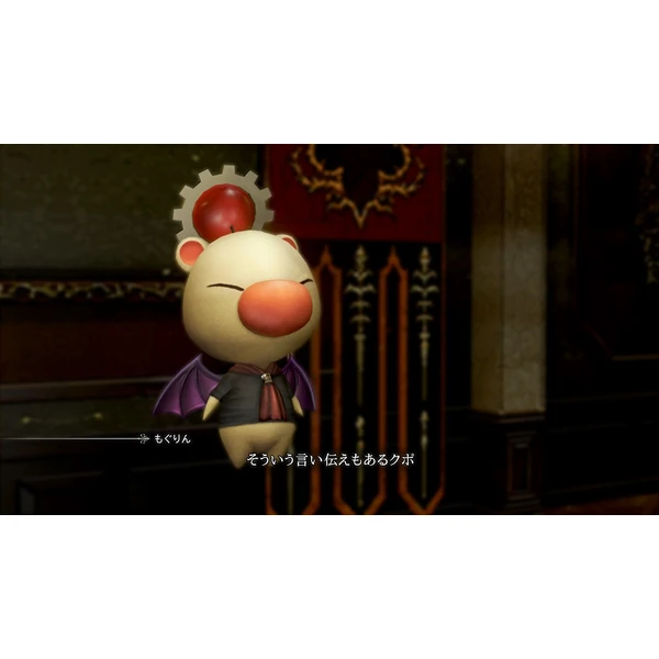 Final Fantasy Type-O HD (Xbox One) - Hry pro Xbox One - Obrázek FQ65100201