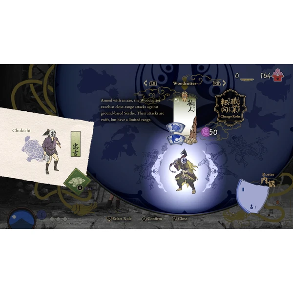 Kunitsu-Gami: Path of the Goddess (PC/Xbox) - Digitální hry pro Xbox Series - Obrázek GAE9000K01