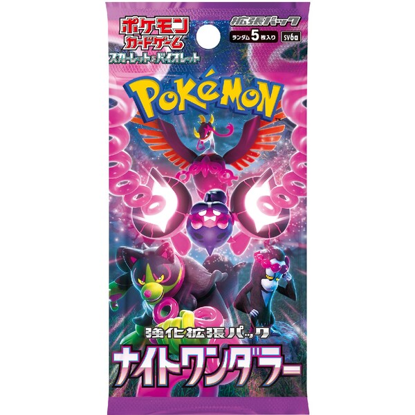 Pokémon TCG - Night Wanderer (Japan)