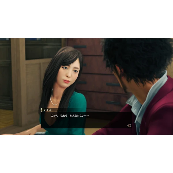 Yakuza: Like a Dragon (PS5) - Hry pro PS5 - Obrázek GKF3100201