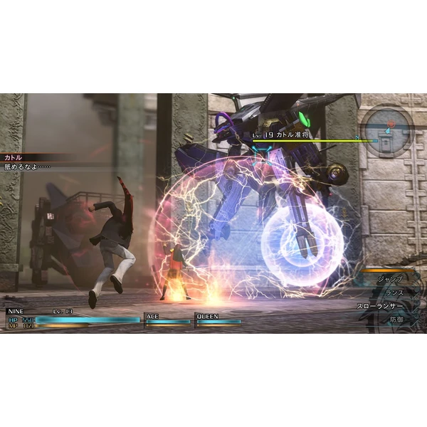 Final Fantasy Type-O HD (Xbox One) - Hry pro Xbox One - Obrázek GQ65100201
