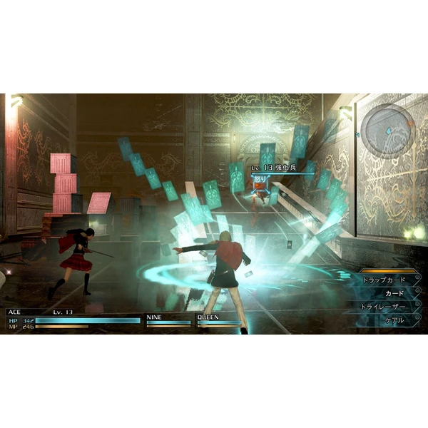 Final Fantasy Type-O HD (PS4) - Hry pro PS4 - Obrázek HD64100201