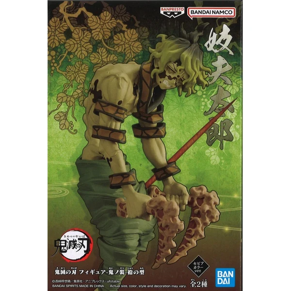 Demon Slayer: Kimetsu No Yaiba Demon Series EX Figura Gyutaro da 15 cm