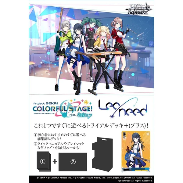 Weiß Schwarz Project SEKAI COLORFUL STAGE! feat. Hatsune Miku - Leo need Trial Deck+ (Japan) - Weiss Schwarz TCG - Obrázek L1Y7000P01