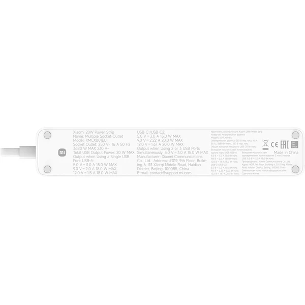 Xiaomi 20W Power Strip (2C1A) prodlužovací zásuvka bílá - Zásuvky - Obrázek LS7K000K01