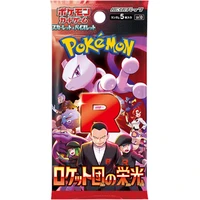 Pokémon TCG - Glory of Team Rocket (Japan) - Pokémon karty