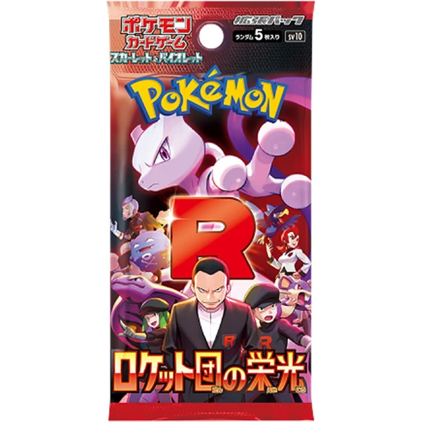 Pokémon TCG - Glory of Team Rocket (Japan) - Pokémon karty - Hlavní obrázek