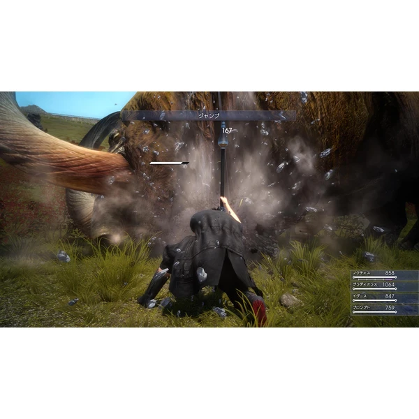 Final Fantasy XV (Xbox One) - Hry pro Xbox One - Obrázek NTK5100201