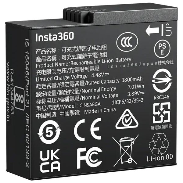Insta360 Akumulátor pro Ace Pro 2 / Ace Pro / Ace INST130-03