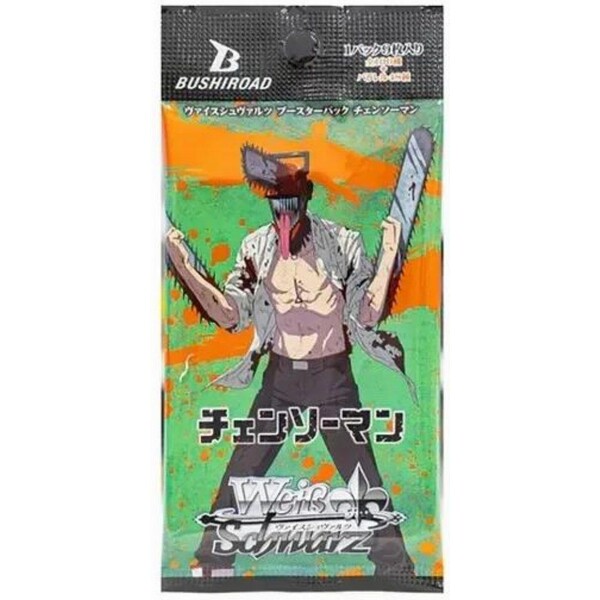 Weiss Schwarz TCG - Chainsaw Man Booster