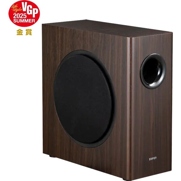 Edifier T5s Hnědá