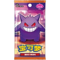 Pokémon TCG Horizons Gem 3 Booster (China) - Pokémon karty