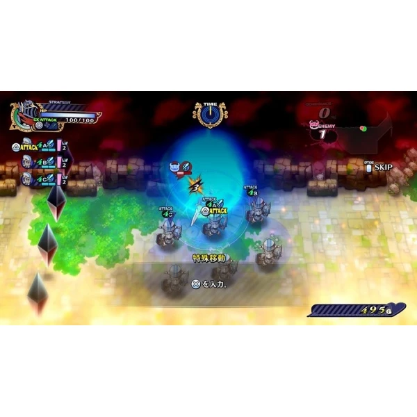 The Princess Guide (SWITCH) - Hry pro Nintendo Switch - Obrázek Z6HO600301