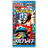 Pokémon TCG - MEGA Evolution - Mega Brave Booster (Japan) - Pokémon karty