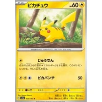 Pikachu (sv2a) - Pokémon Card 151 [Holo] - Kusové karty
