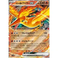 Team Rocket's Moltres ex (sv10) - The Glory of Team Rocket [Holo] - Kusové karty