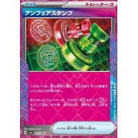 Unfair Stamp (sv5a) - Crimson Haze [Holo] - Kusové karty