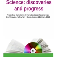 Science: discoveries and progress - E-kniha