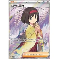 Erika's Invitation (sv2a) - Pokémon Card 151 [Holo] - Kusové karty