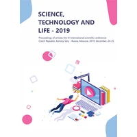 Science, Technology and Life – 2019 - E-kniha