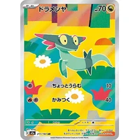 Dreepy (m2a) - MEGA Dream ex [Holo] - Kusové karty