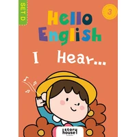 I Hear - E-kniha