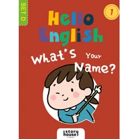 What’s Your Name? - E-kniha