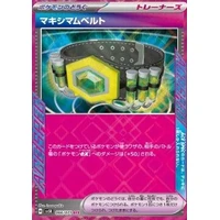Maximum Belt (sv5K) - Wild Force [Holo] - Kusové karty