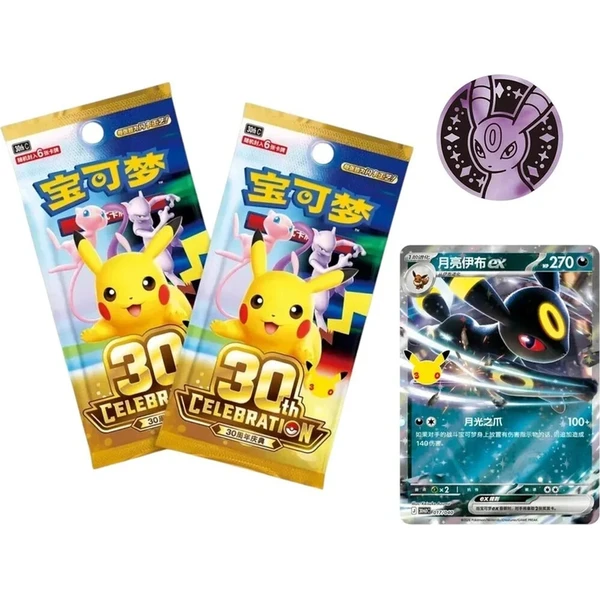 Pokémon TCG: 30th Celebration Umbreon ex Deluxe Deck Set (Chinese) - Pokémon karty - Obrázek d_002c11ab0f874a558c5fa757abdd2e07