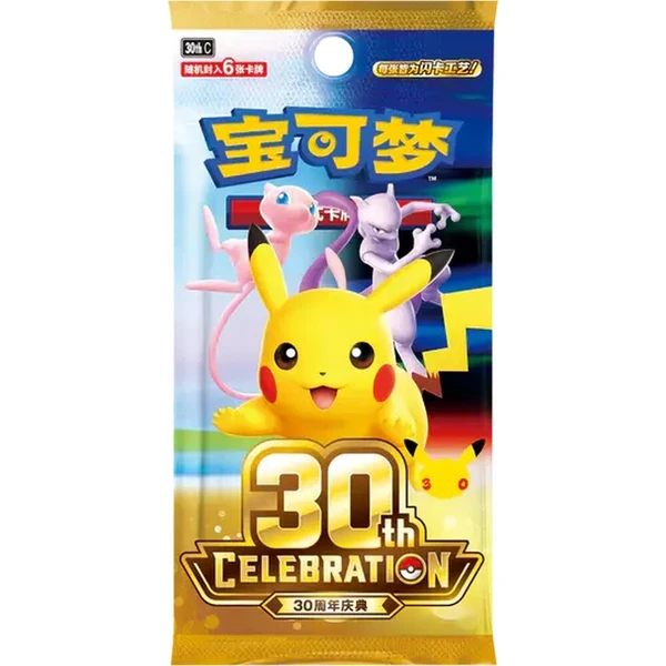 Pokémon TCG: 30th Celebration Sylveon ex Card Display Set (Chinese) - Pokémon karty - Obrázek d_0313379ab42746af8328bac8a4153ba3