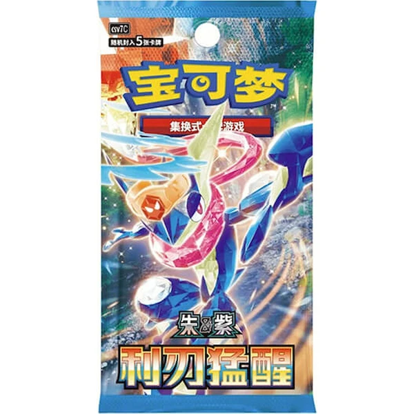Pokémon TCG: Blade Awakening Booster (Chinese) - Pokémon karty - Obrázek d_059f24f5de634bdc89f7cef84efedeec