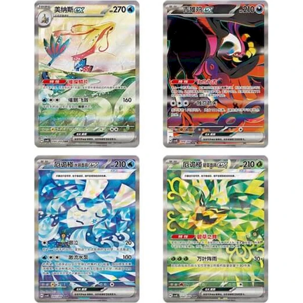 Pokémon TCG: Brilliant Fantasy Booster (Chinese) - Pokémon karty - Obrázek d_0d5383a1197d46ac88cb2c4fee2bf9f1