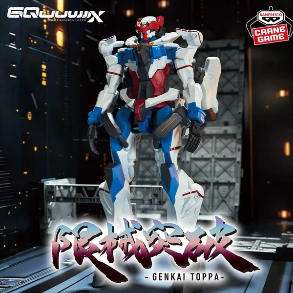 Figurka Bandai Mobile Suit Gundam - Gquuuuuux Genkai Toppa 28 cm - Figurky - Obrázek d_0dd1584b1e614e588e7dcd0623f0de4c