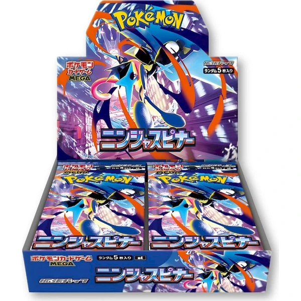 Pokémon TCG: Ninja Spinner Booster (Japan) - Pokémon karty - Obrázek d_102ad87159ce43769a30465e4f398afb