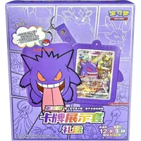Pokémon TCG: Gengar Display Set Gift Box (Chinese) - Pokémon karty