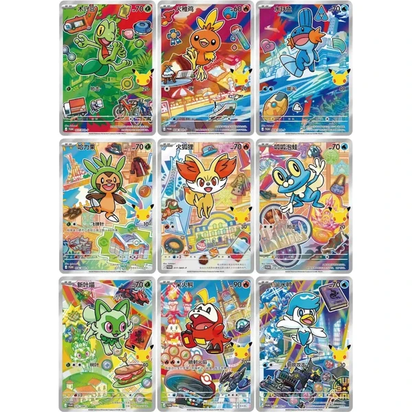 Pokémon TCG: 30th Celebration First Partner Vol. 3 (Chinese) - Pokémon karty - Obrázek d_12afccb09692473cb1ad9f05ac541b25