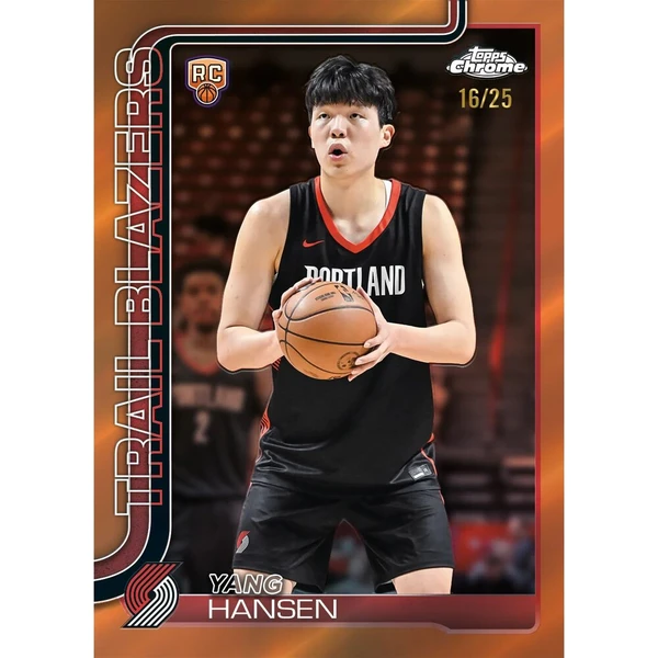 Topps Chrome Basketball Value Box 2025/26 - Basketbalové karty - Obrázek d_13c8a174aa434038814eefc1b5da69b8