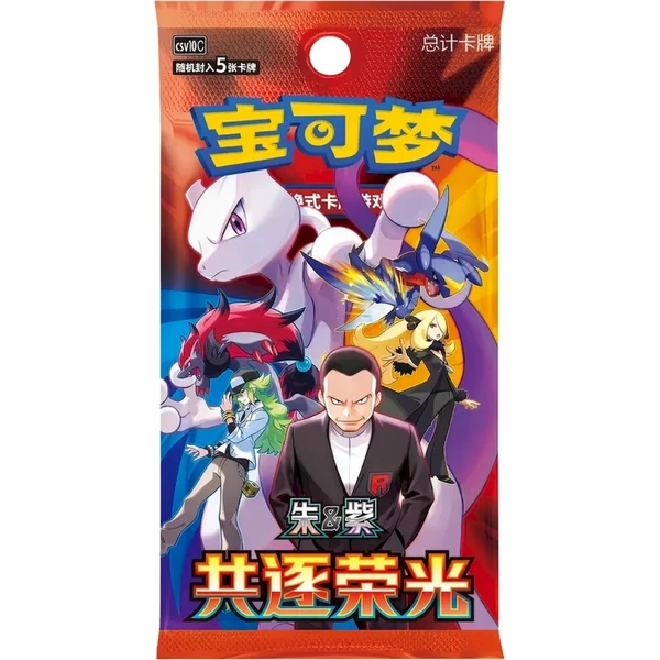 Pokémon TCG: 30th Celebration First Partner Vol. 3 (Chinese) - Pokémon karty - Obrázek d_247d456fbfee481caa2af61ff754b8c0