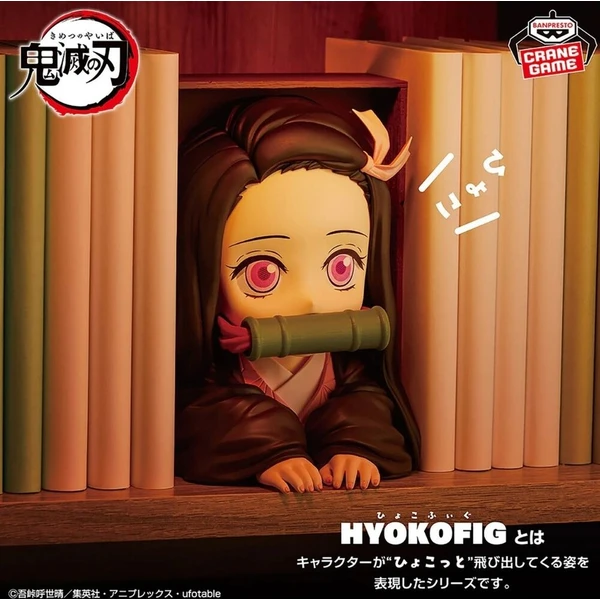 Figurka Bandai Banpresto Hyokofig Demon Slayer: Kimetsu no Yaiba - Nezuko Kamado 16 cm - Figurky - Obrázek d_305ef6ca54634781bc3a3d6eedf1c0c4