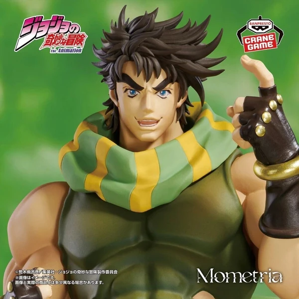 Figurka Bandai JoJo's Bizarre Adventure: Battle Tendency - Joseph Joestar 22 cm - Figurky - Obrázek d_32bd355b9b3d4cbfbc674f01e454defc