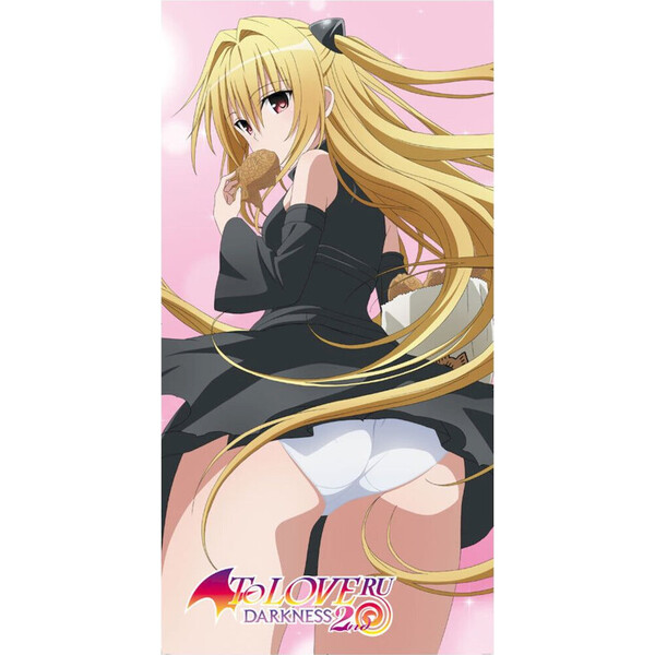 Ručník To Love Ru - Yami 150x75cm Vícebarevná