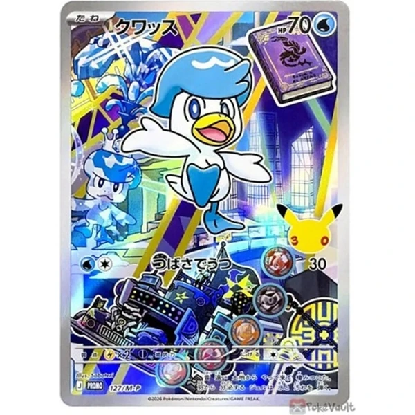 Pokémon TCG: MEGA 30th CELEBRATION Card Set – Sprigatito, Fuecoco & Quaxly (Japanese) - Pokémon karty - Obrázek d_4175d94773a74f59952dbe67e1a79aae