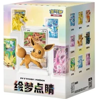 Pokémon TCG Eevee & Friends Dream-Illustrating Figure Collection (Chinese) - Pokémon karty